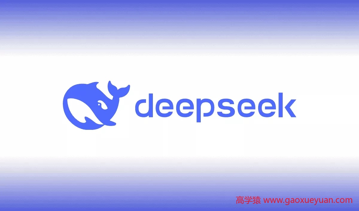 Deepseek在线使用/本地部署/云端部署使用教程?