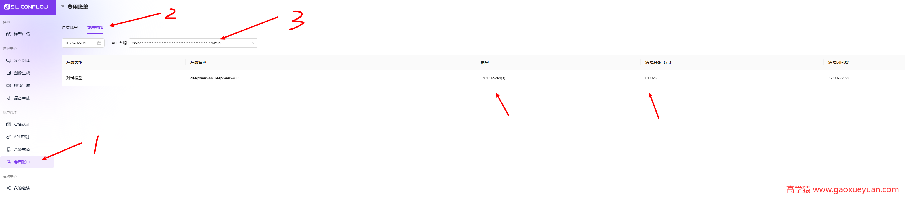 Deepseek在线使用/本地部署/云端部署使用教程?