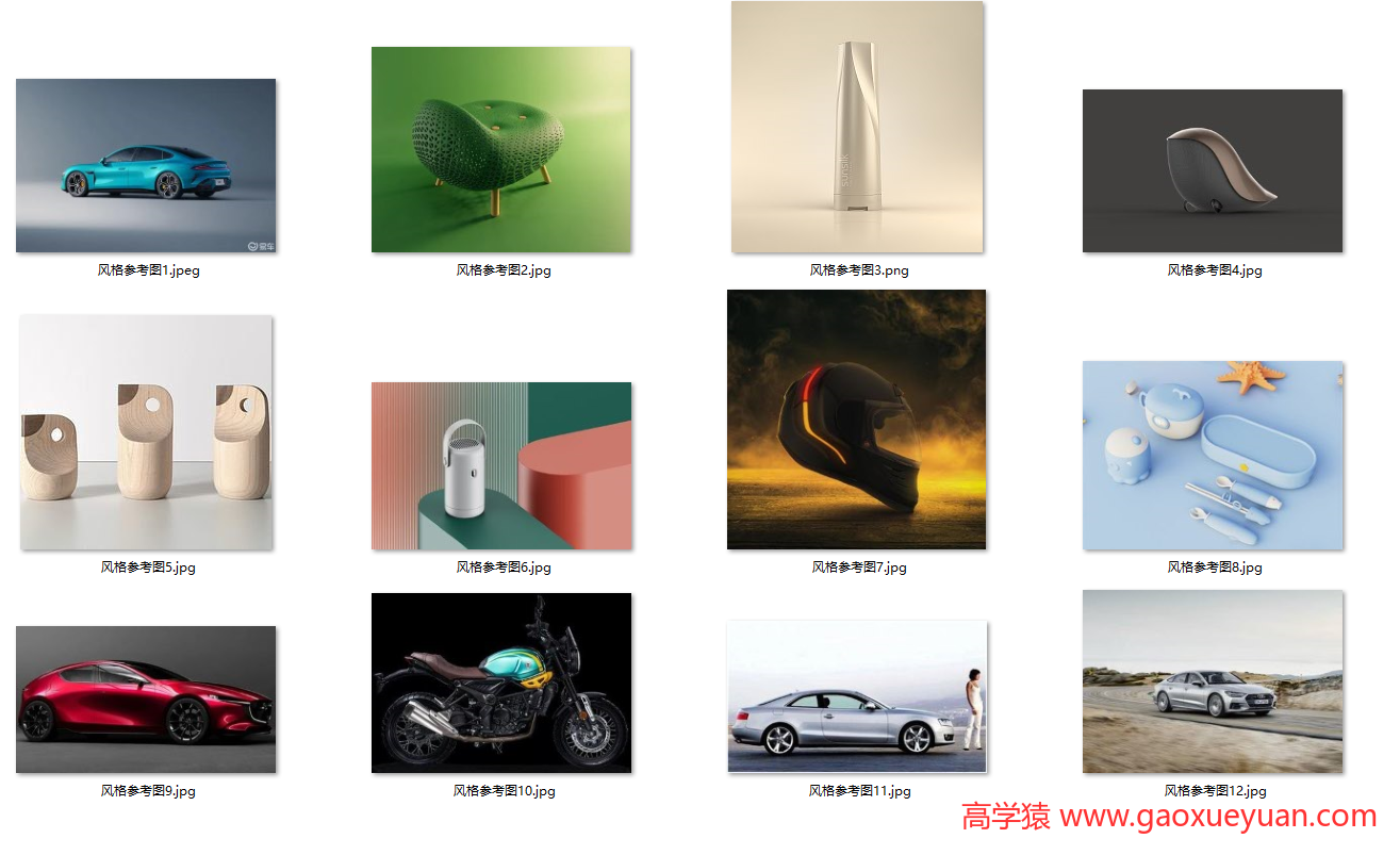 工业产品风格迁移